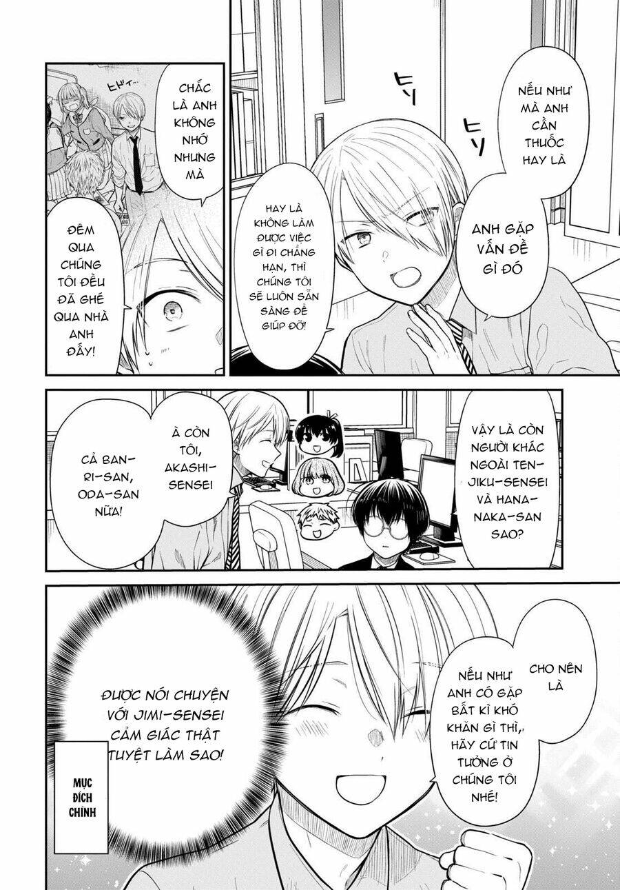 1-Nen A-Gumi No Monster: Chapter 50