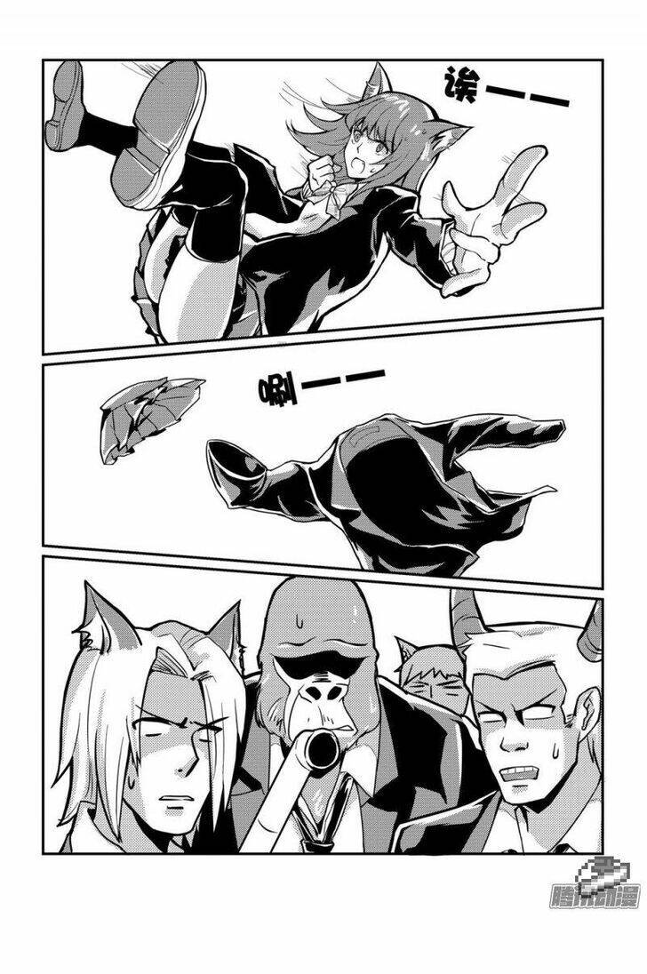 100 ways to kill a seal: Chapter 4
