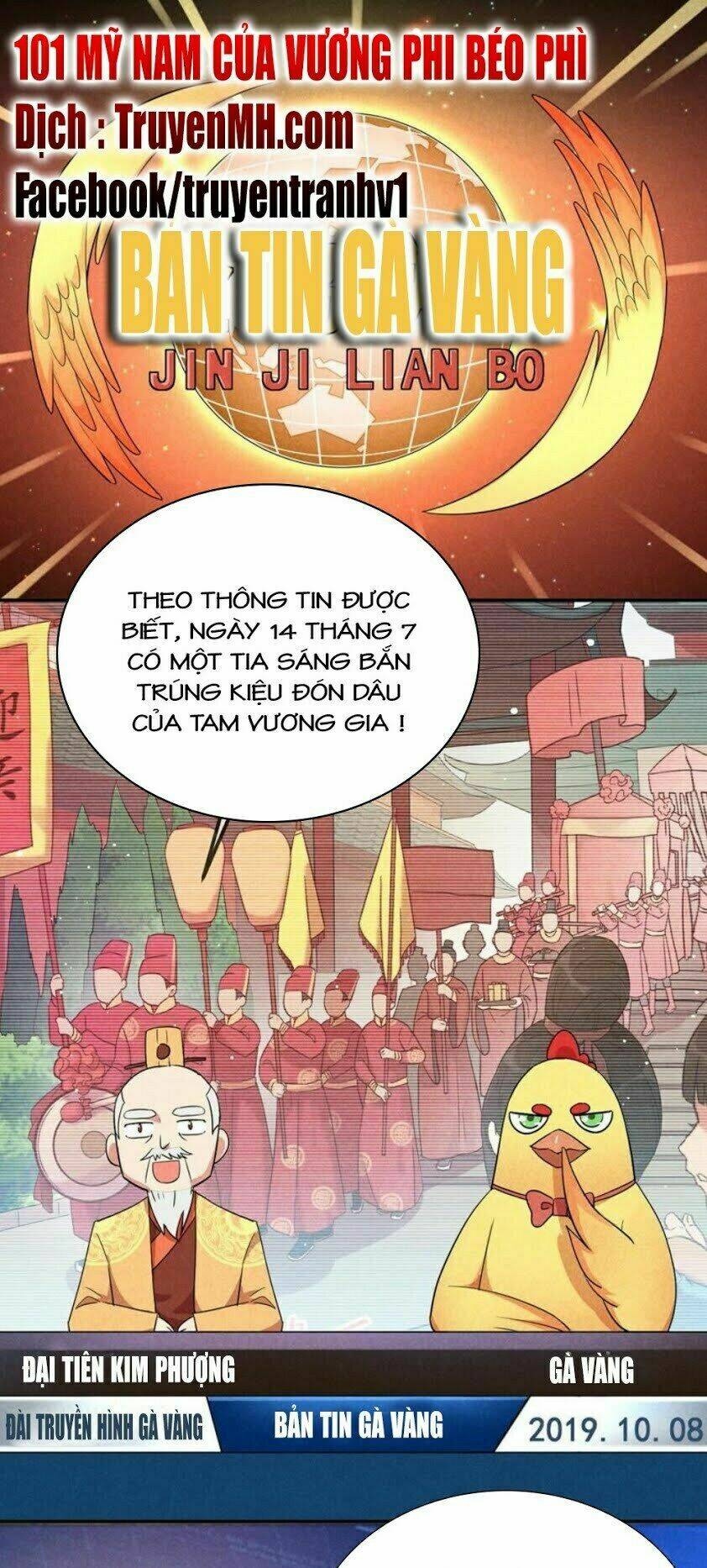 101 Mỹ Nam Của Vương Phi Béo Phì: Chapter 1