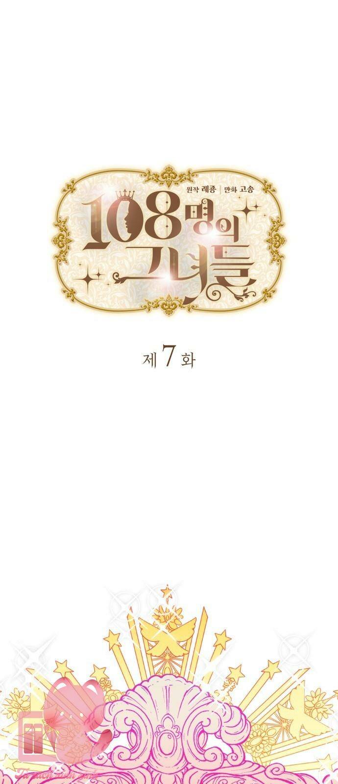 108 Cô Gái: Chapter 7
