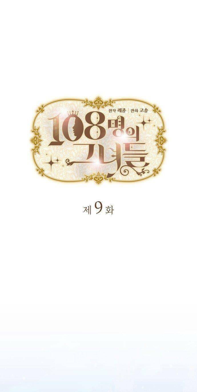 108 Cô Gái: Chapter 9