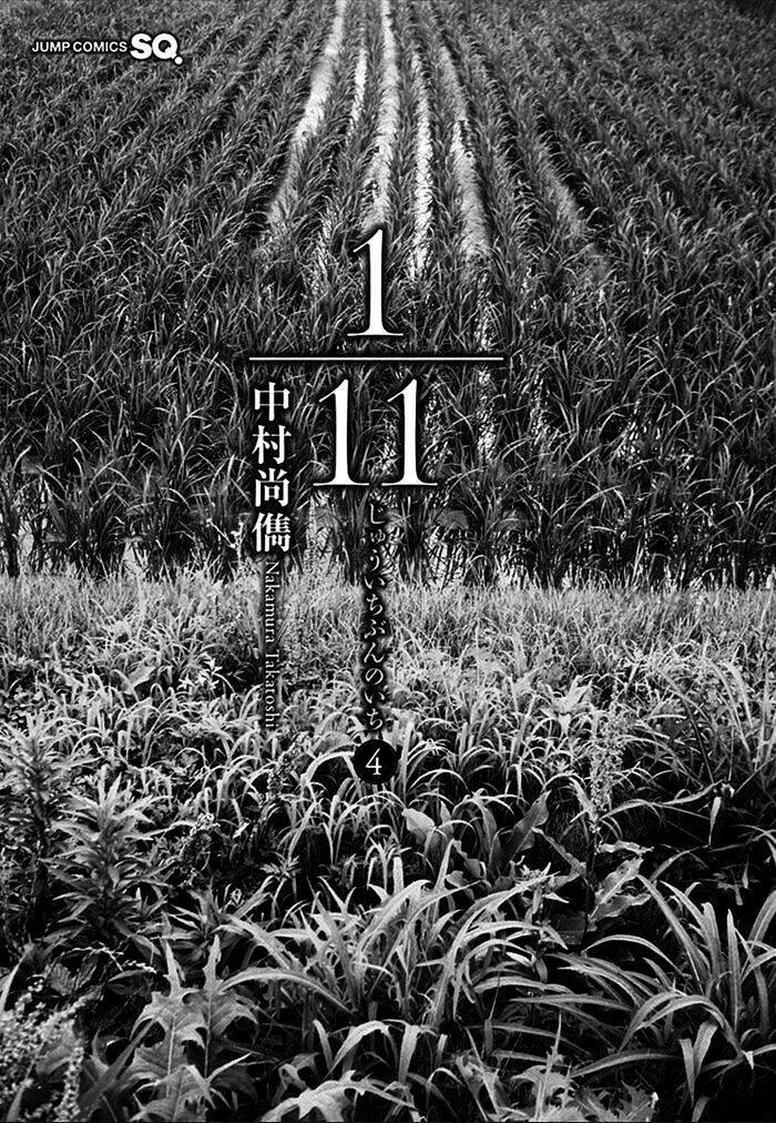 1/11: Chapter 10