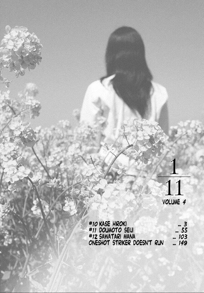 1/11: Chapter 10