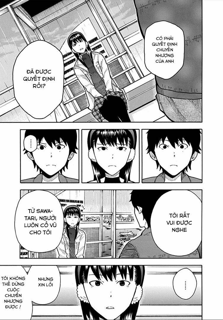 1/11: Chapter 12