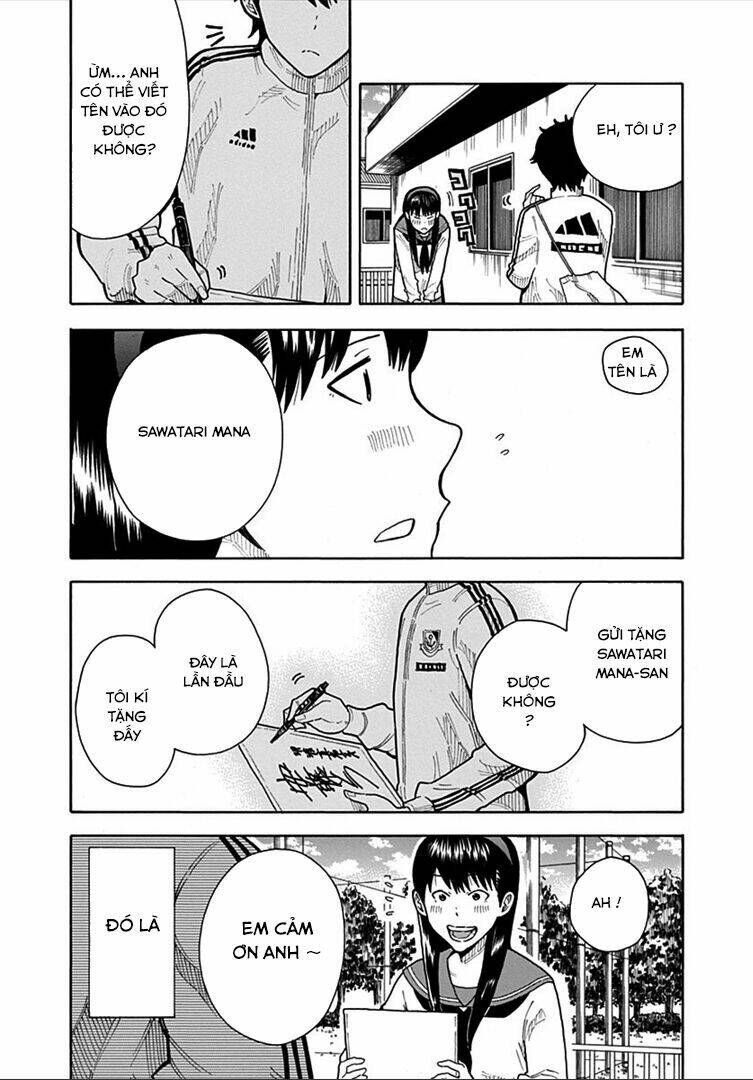 1/11: Chapter 12