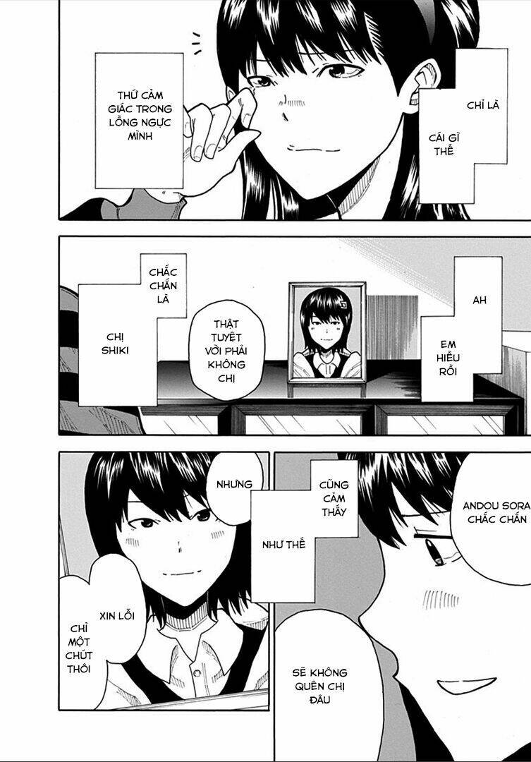 1/11: Chapter 12