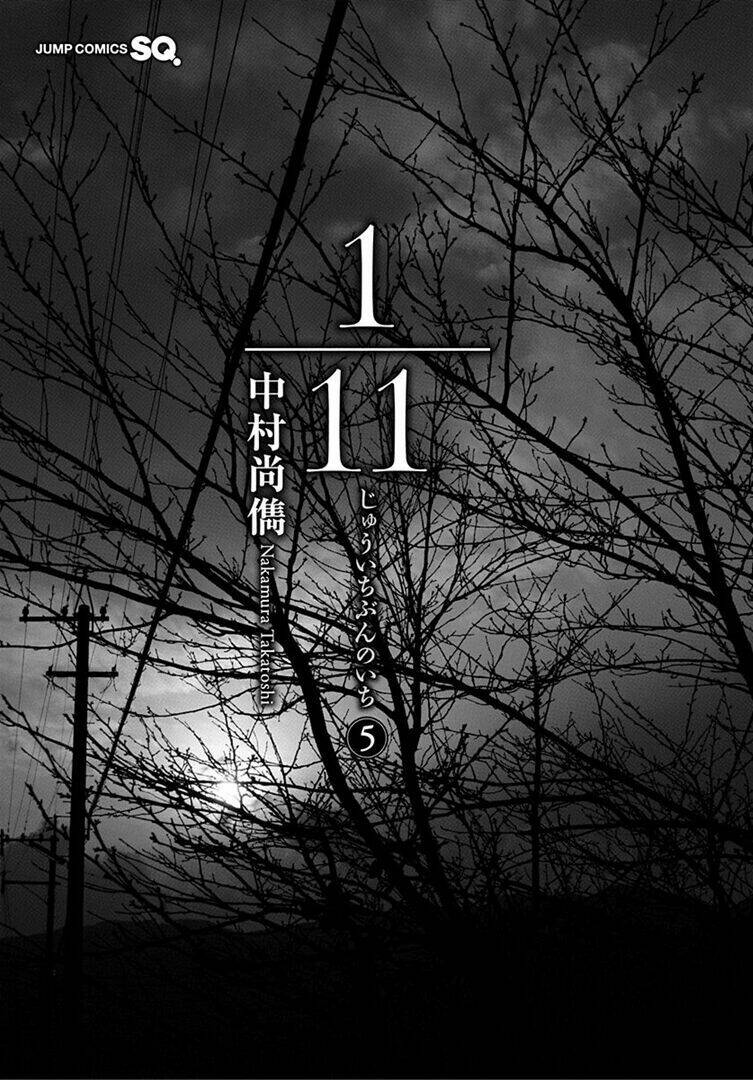1/11: Chapter 13