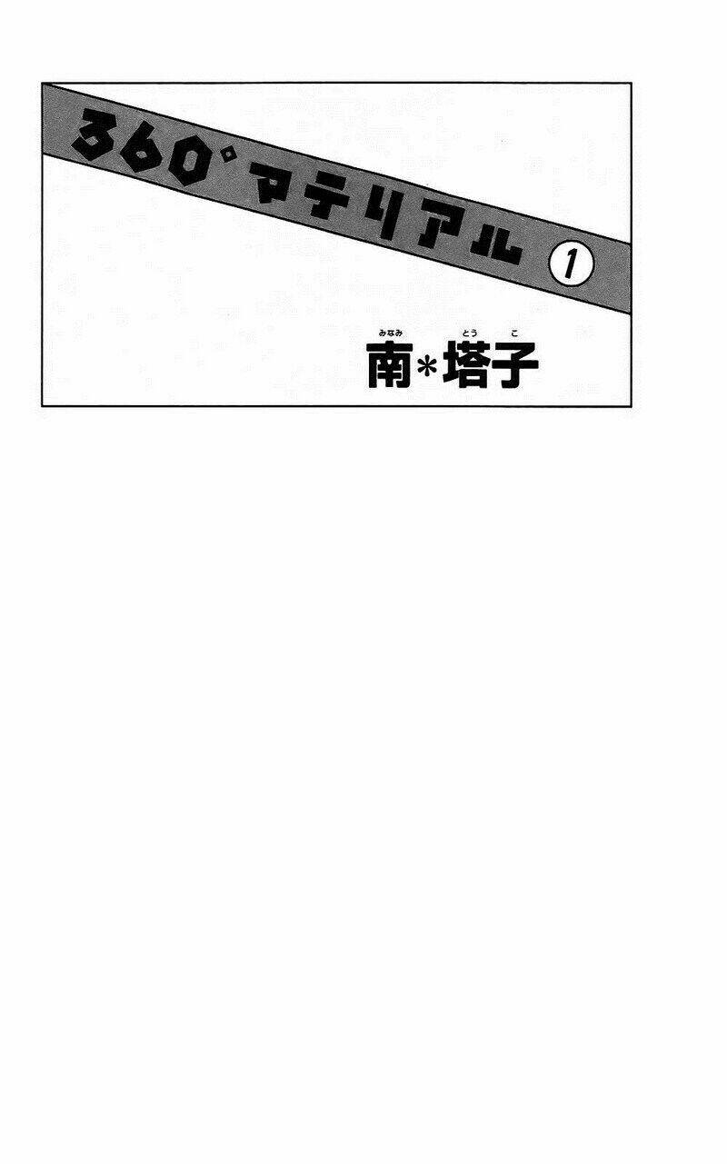360 Degrees Material - 360° Material: Chapter 1