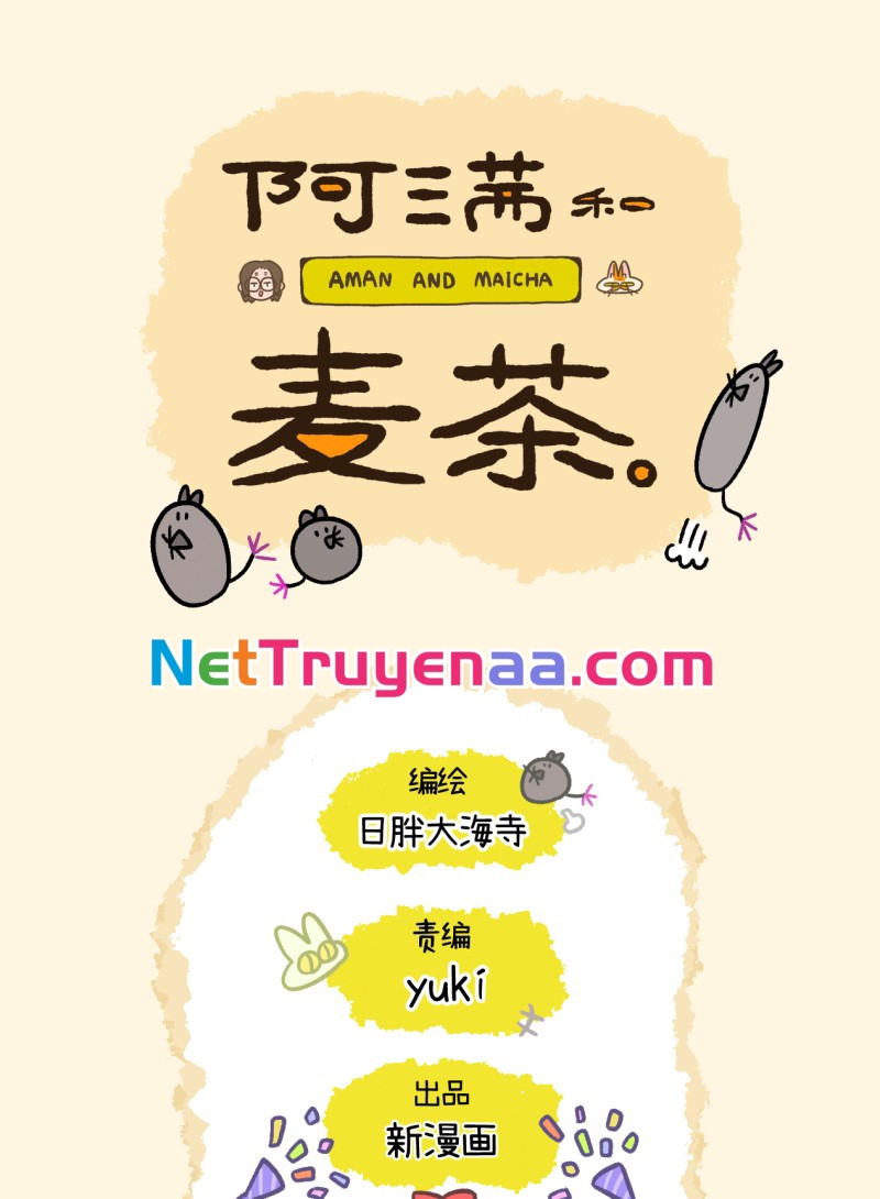 A Mãn Và Mạch Trà: Chapter 16