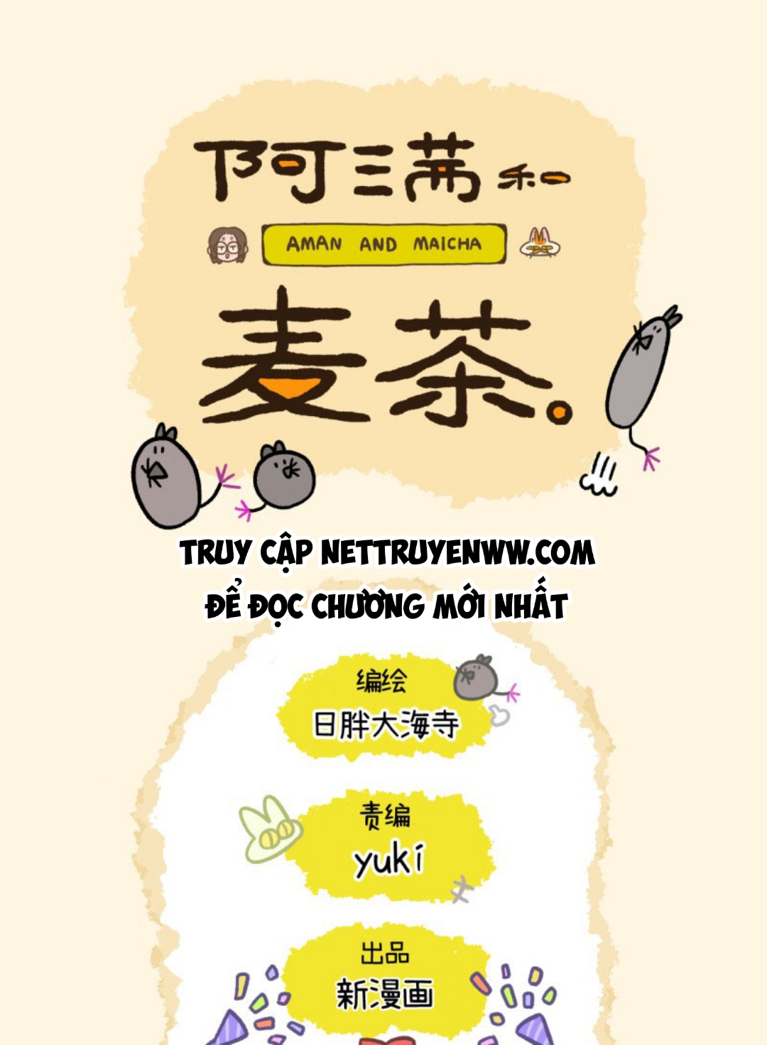 A Mãn Và Mạch Trà: Chapter 46.1