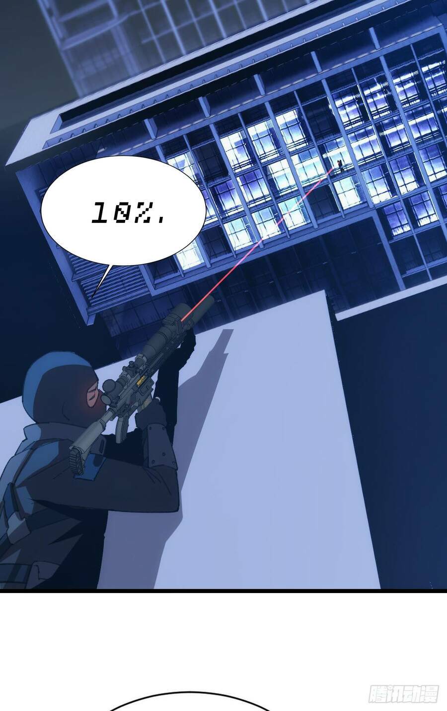 Ác Bá Trò Chơi: Chapter 1