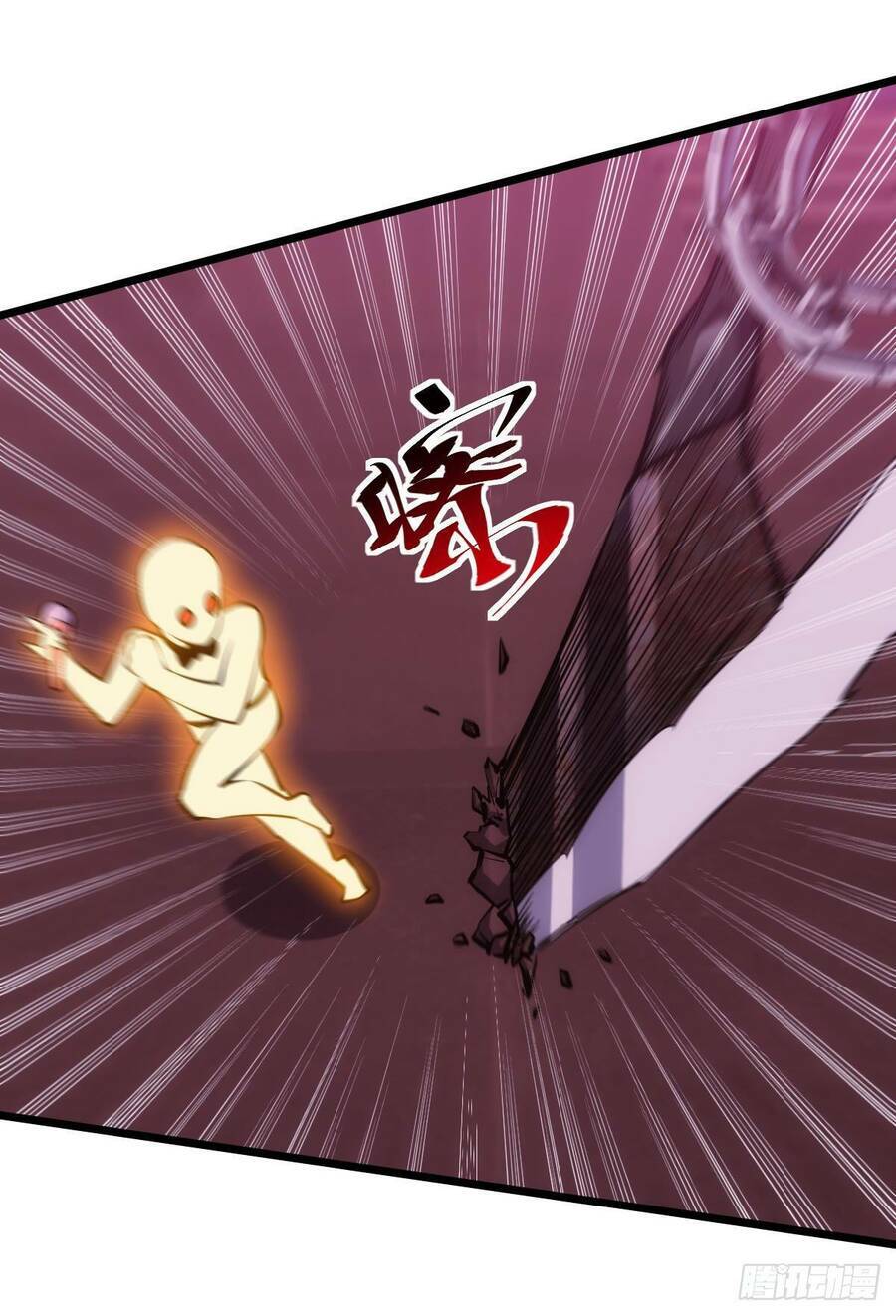 Ác Bá Trò Chơi: Chapter 11