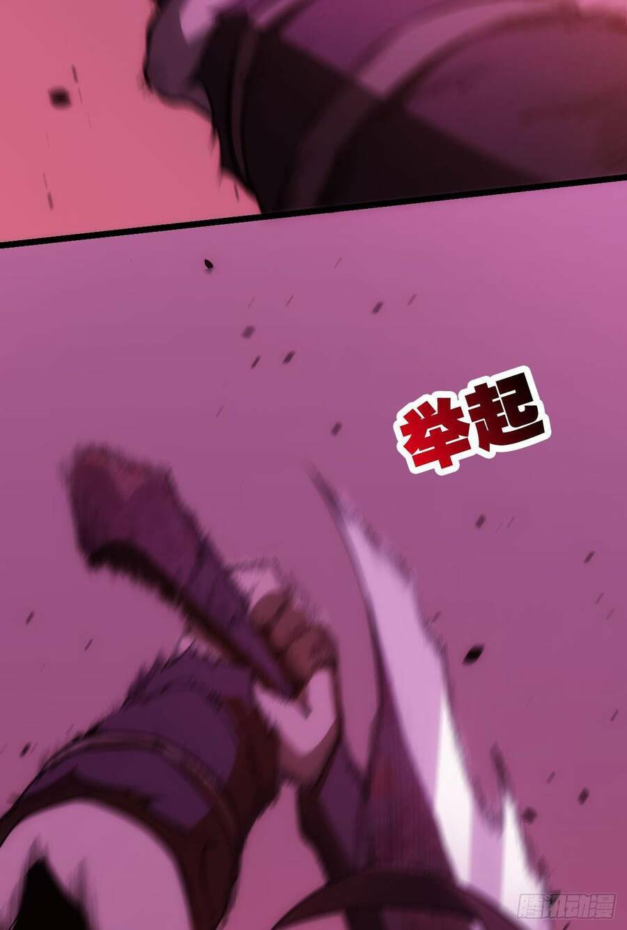 Ác Bá Trò Chơi: Chapter 5