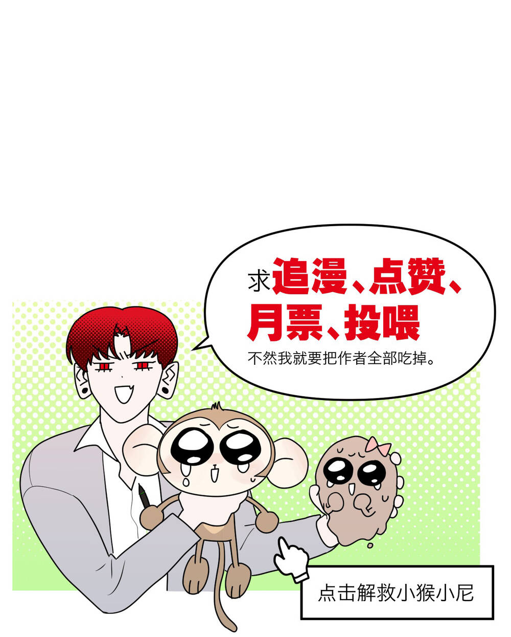 Ác Ma May Mắn: Chapter 10