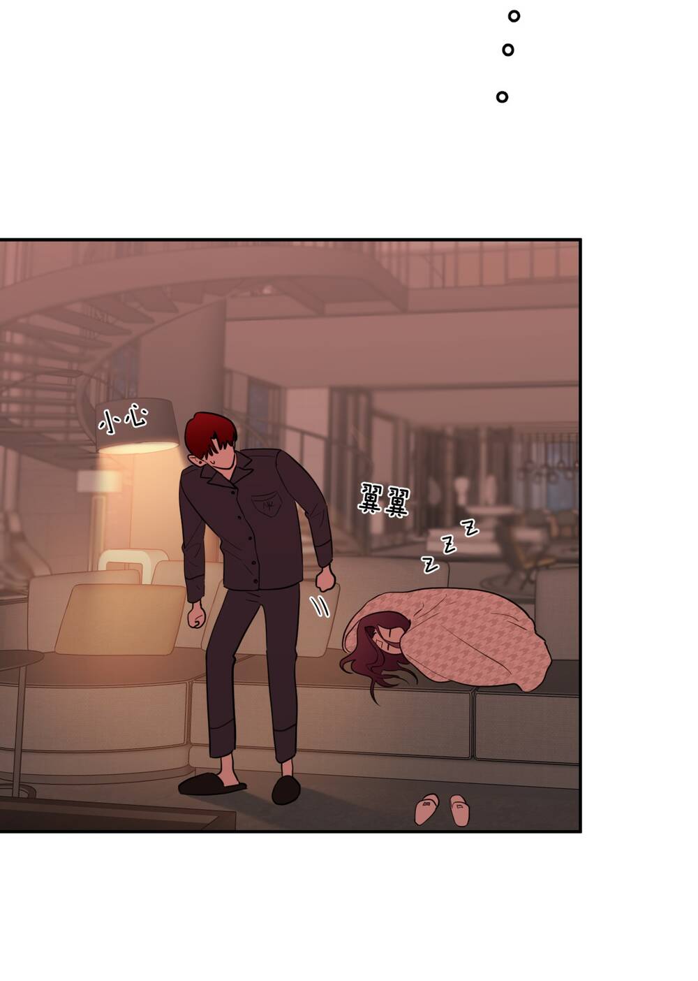 Ác Ma May Mắn: Chapter 14