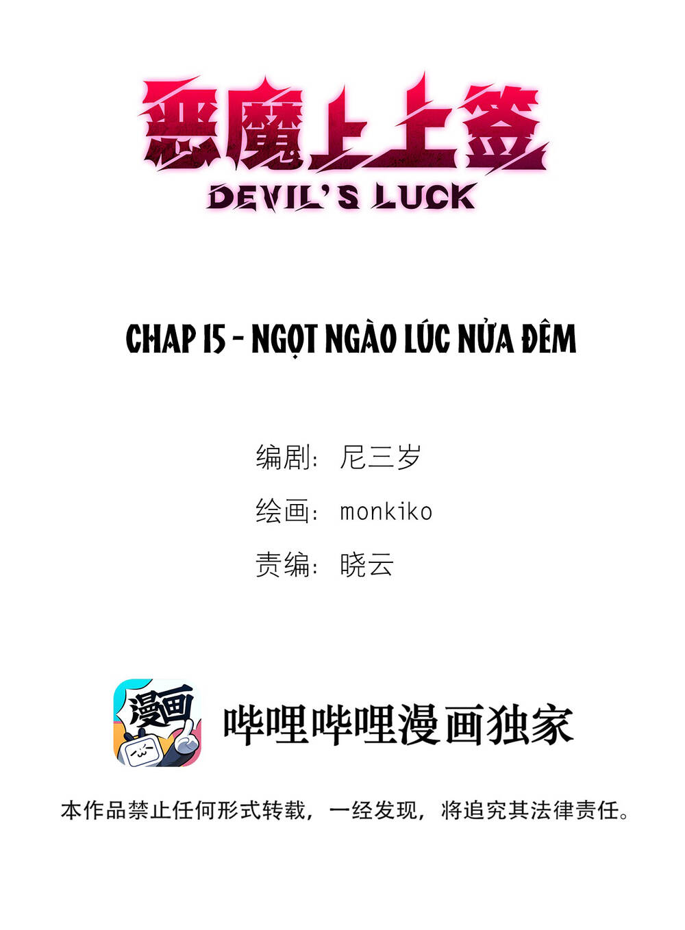Ác Ma May Mắn: Chapter 15