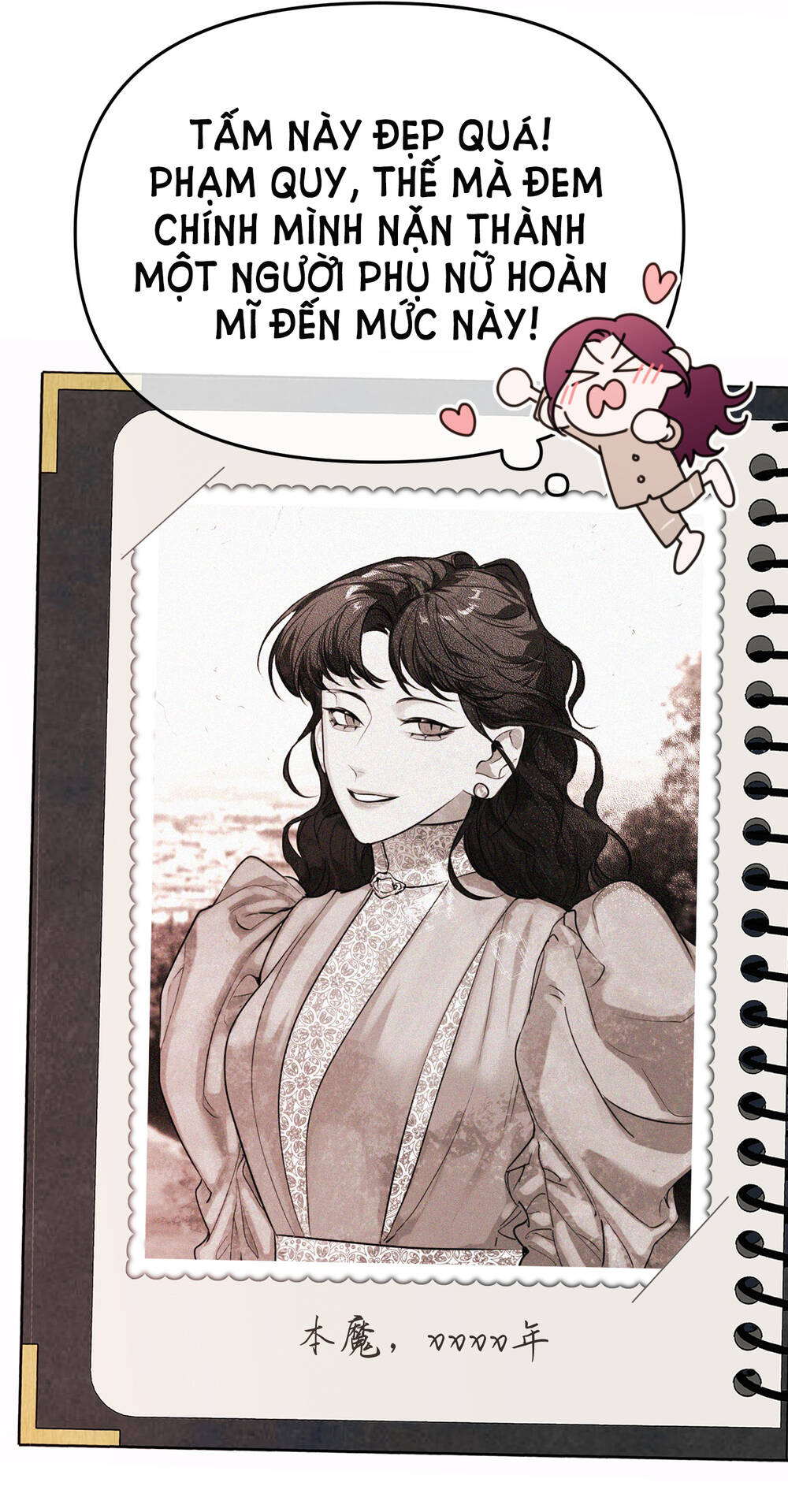 Ác Ma May Mắn: Chapter 15
