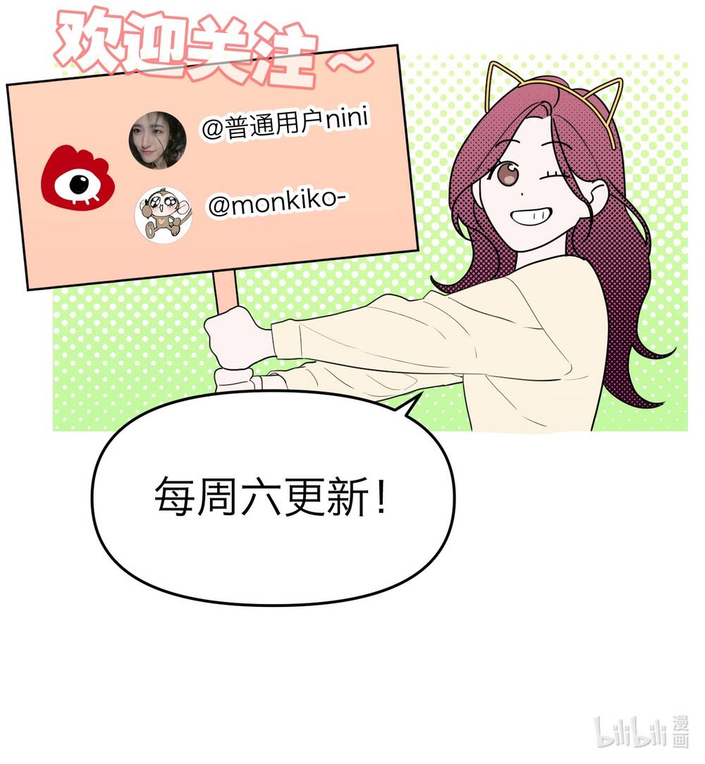 Ác Ma May Mắn: Chapter 16