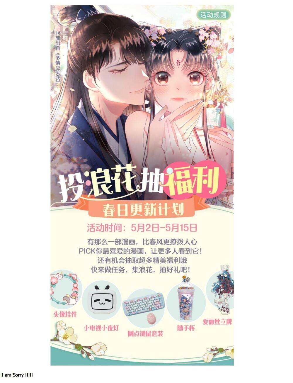 Ác Ma May Mắn: Chapter 20