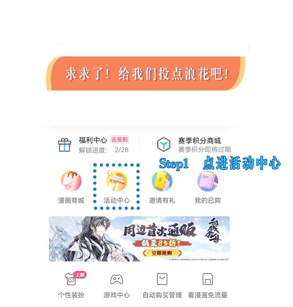 Ác Ma May Mắn: Chapter 21