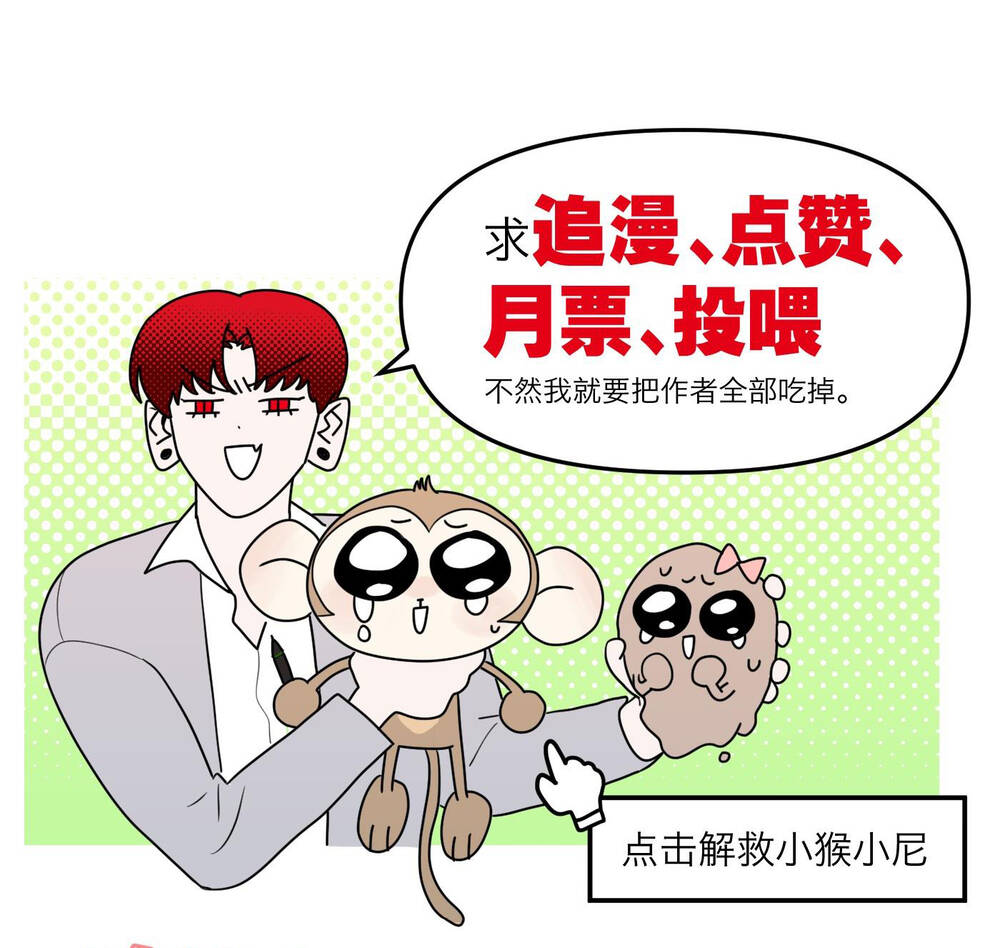 Ác Ma May Mắn: Chapter 23
