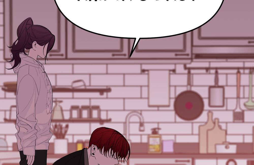 Ác Ma May Mắn: Chapter 24