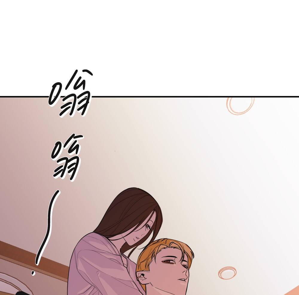 Ác Ma May Mắn: Chapter 24