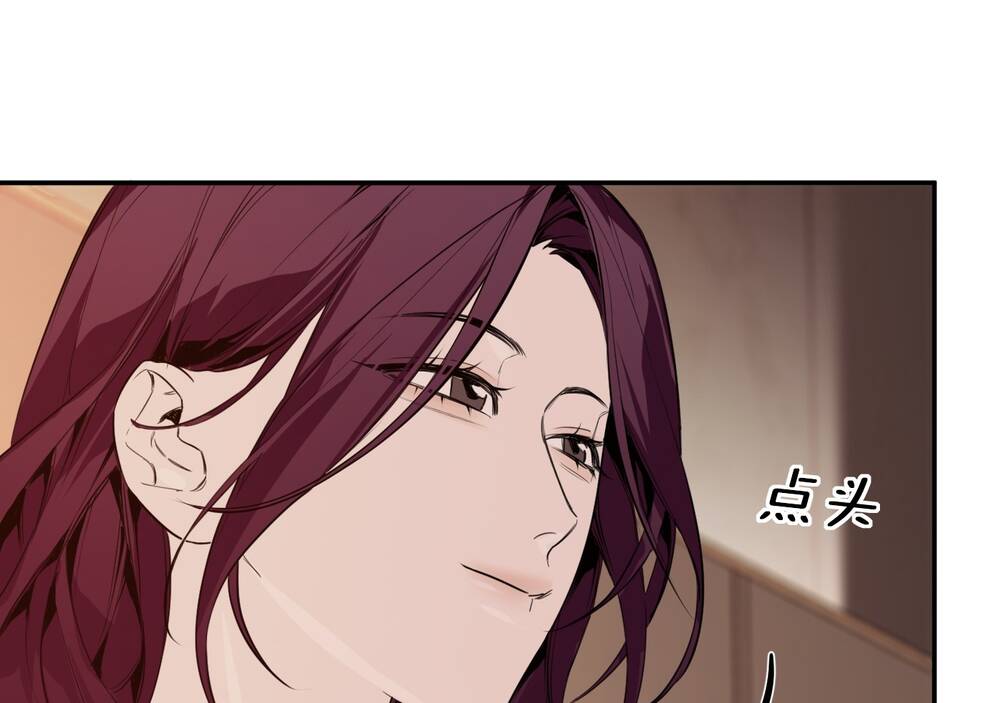 Ác Ma May Mắn: Chapter 25