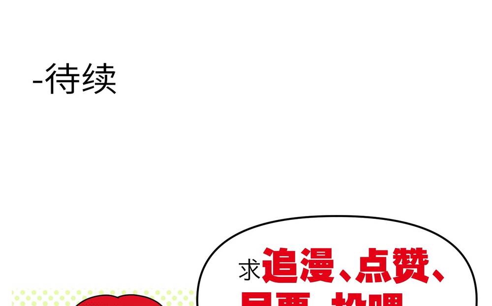 Ác Ma May Mắn: Chapter 25