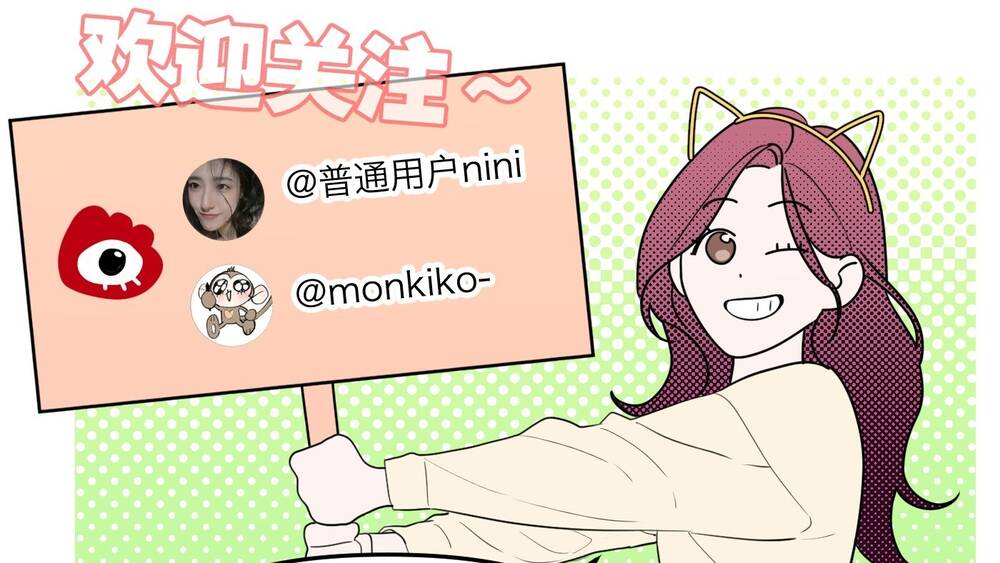 Ác Ma May Mắn: Chapter 25