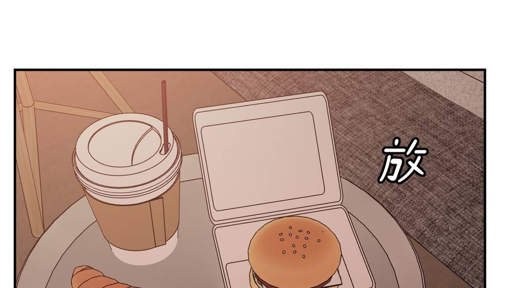 Ác Ma May Mắn: Chapter 25