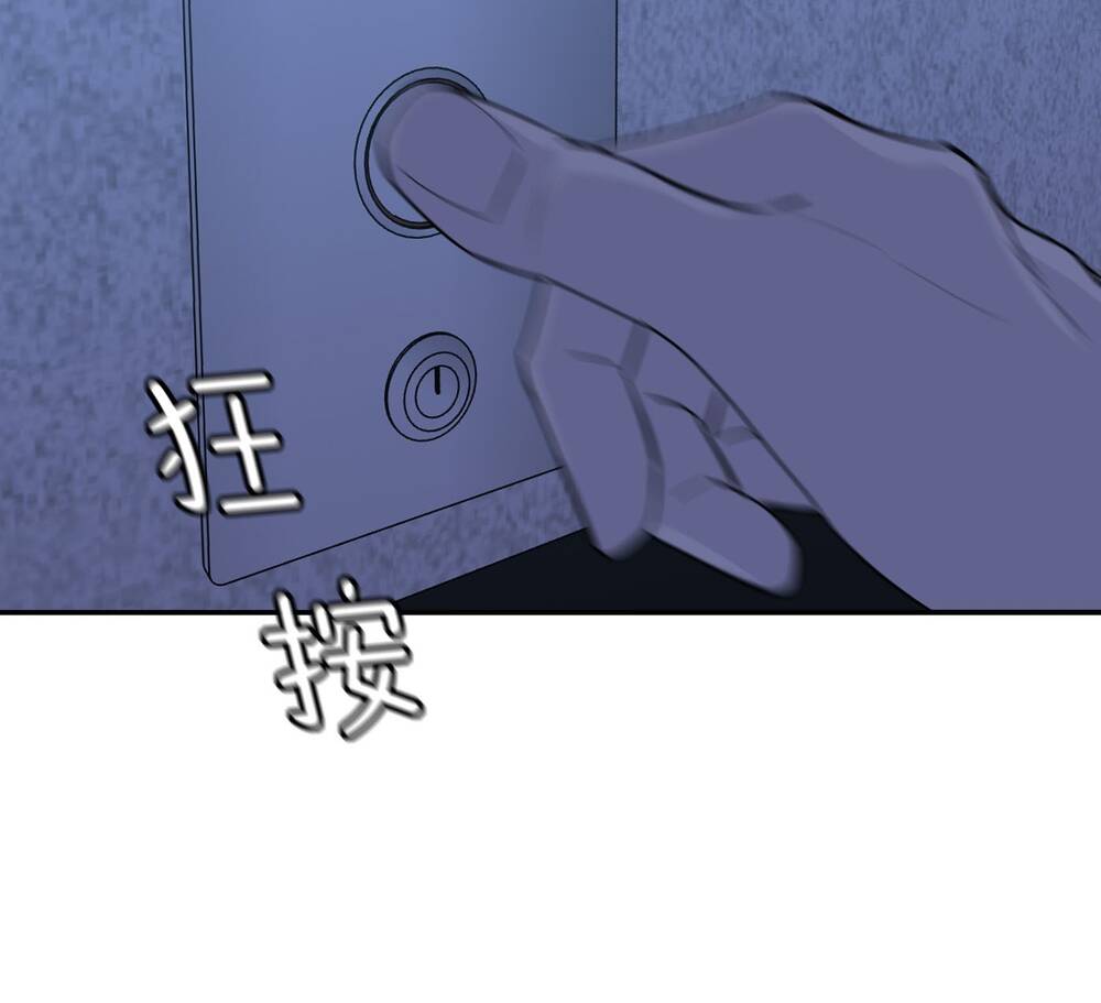 Ác Ma May Mắn: Chapter 25