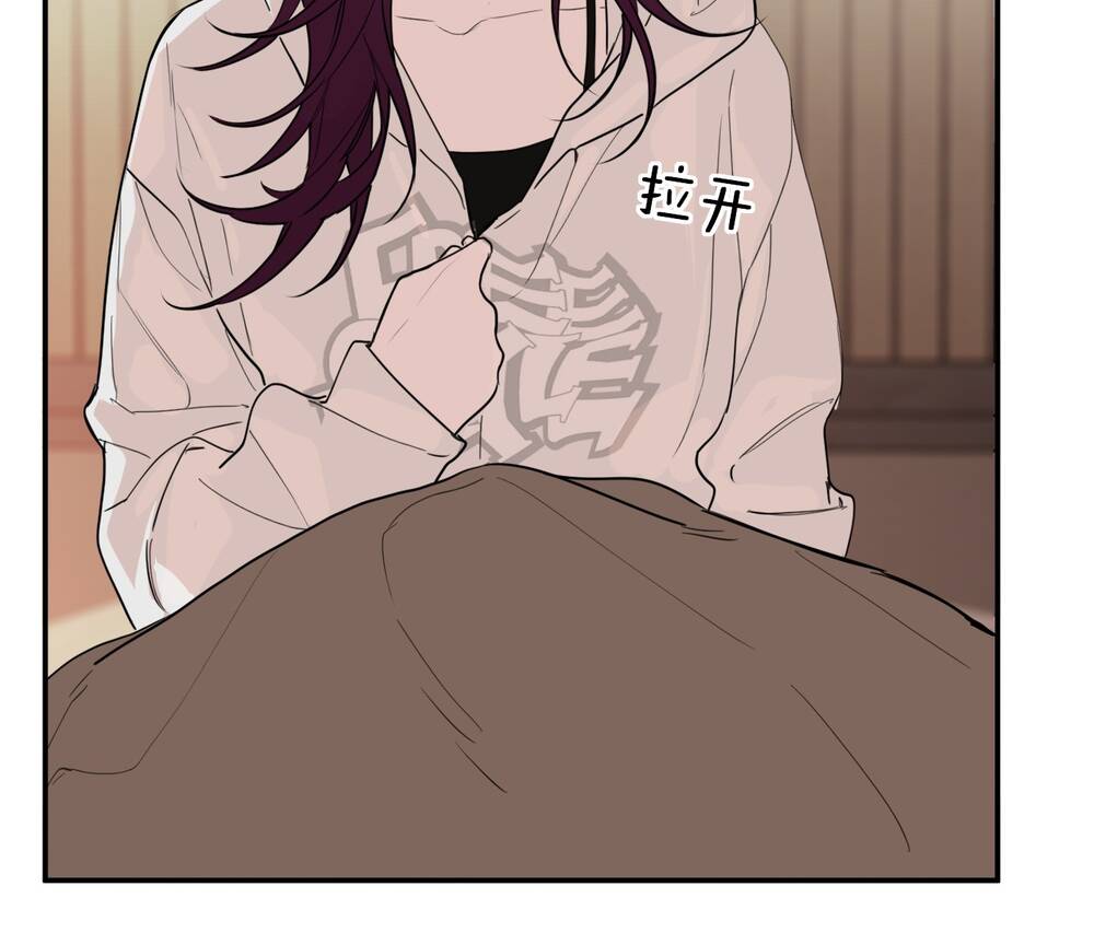 Ác Ma May Mắn: Chapter 25
