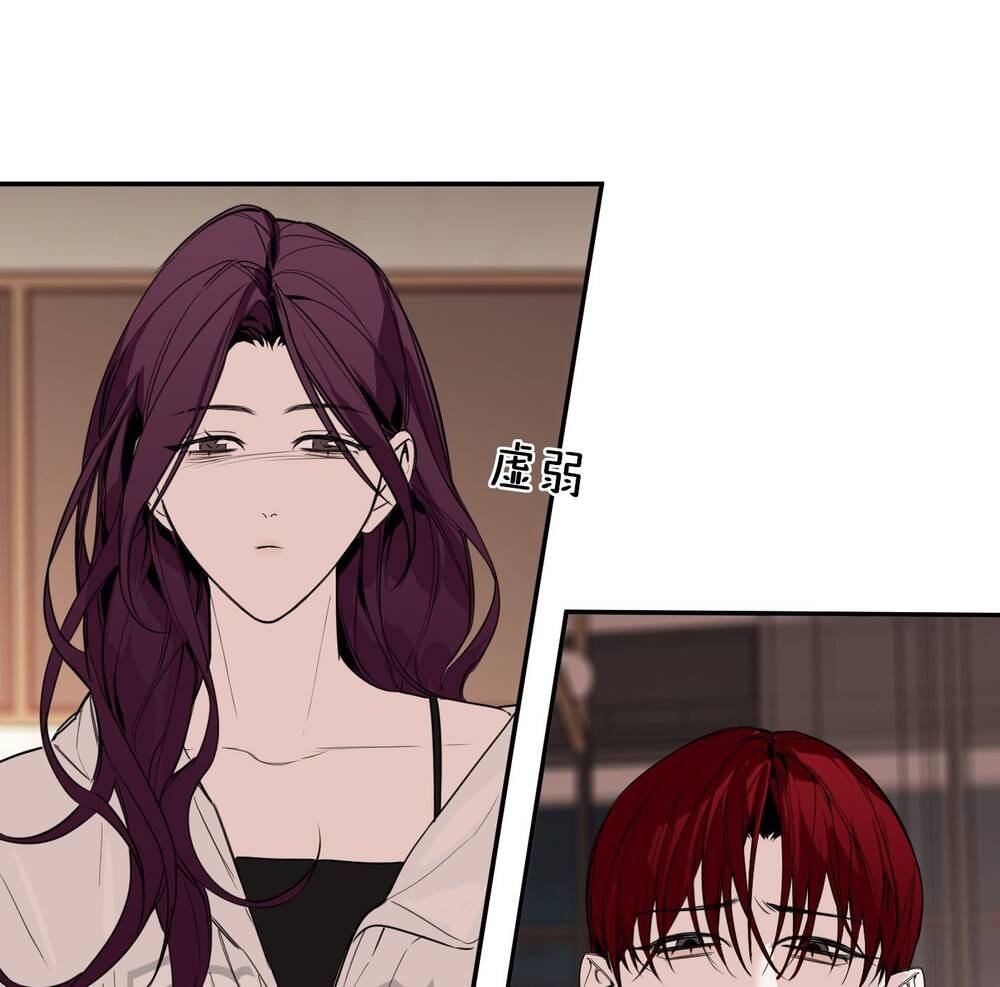 Ác Ma May Mắn: Chapter 25