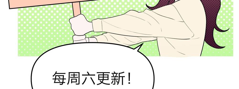 Ác Ma May Mắn: Chapter 26