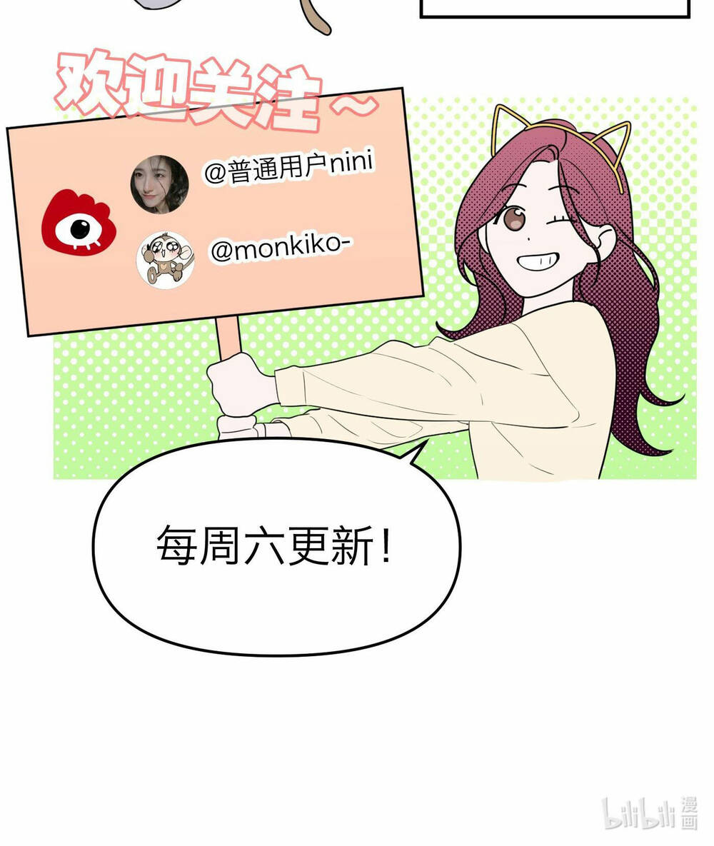 Ác Ma May Mắn: Chapter 28