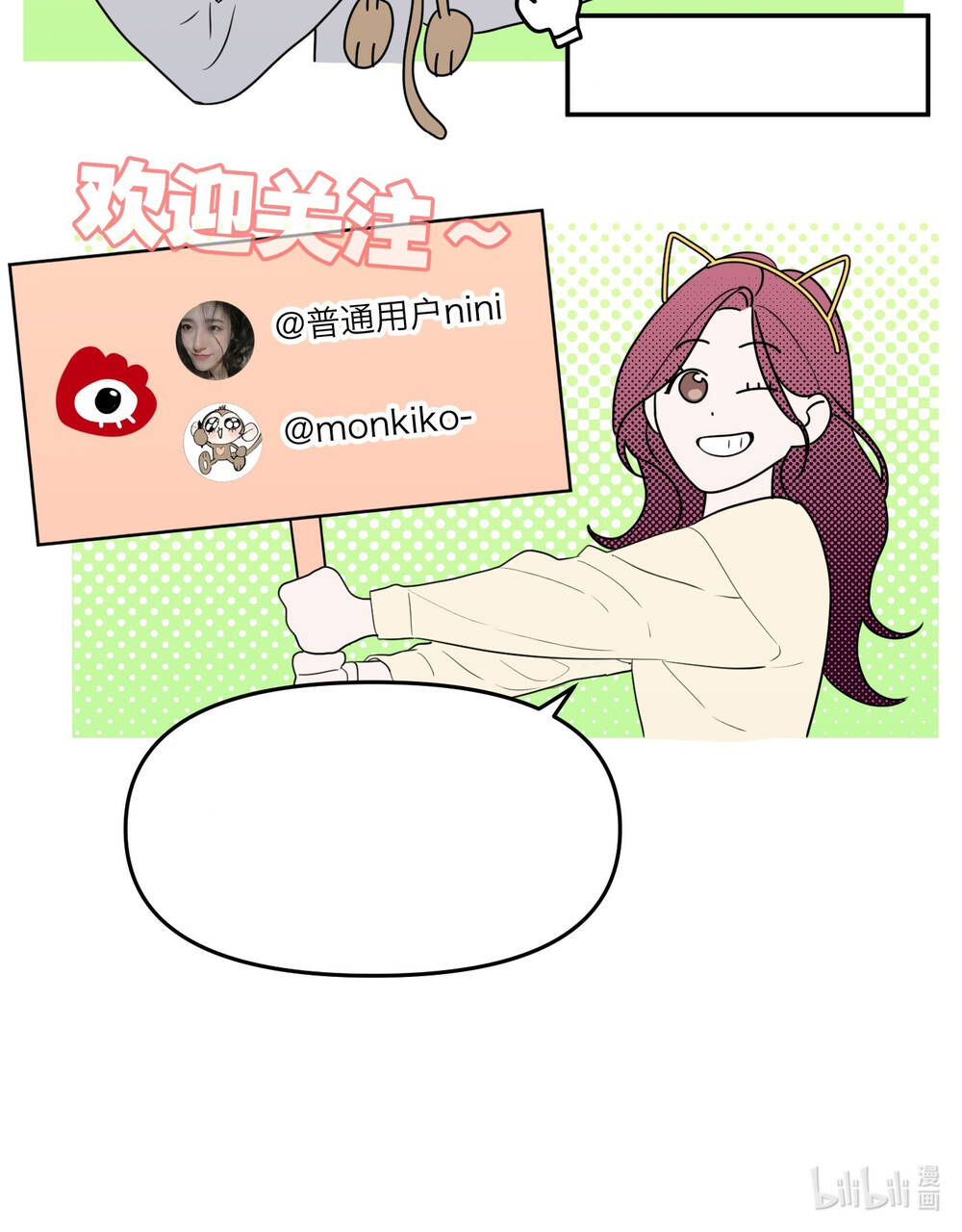 Ác Ma May Mắn: Chapter 29