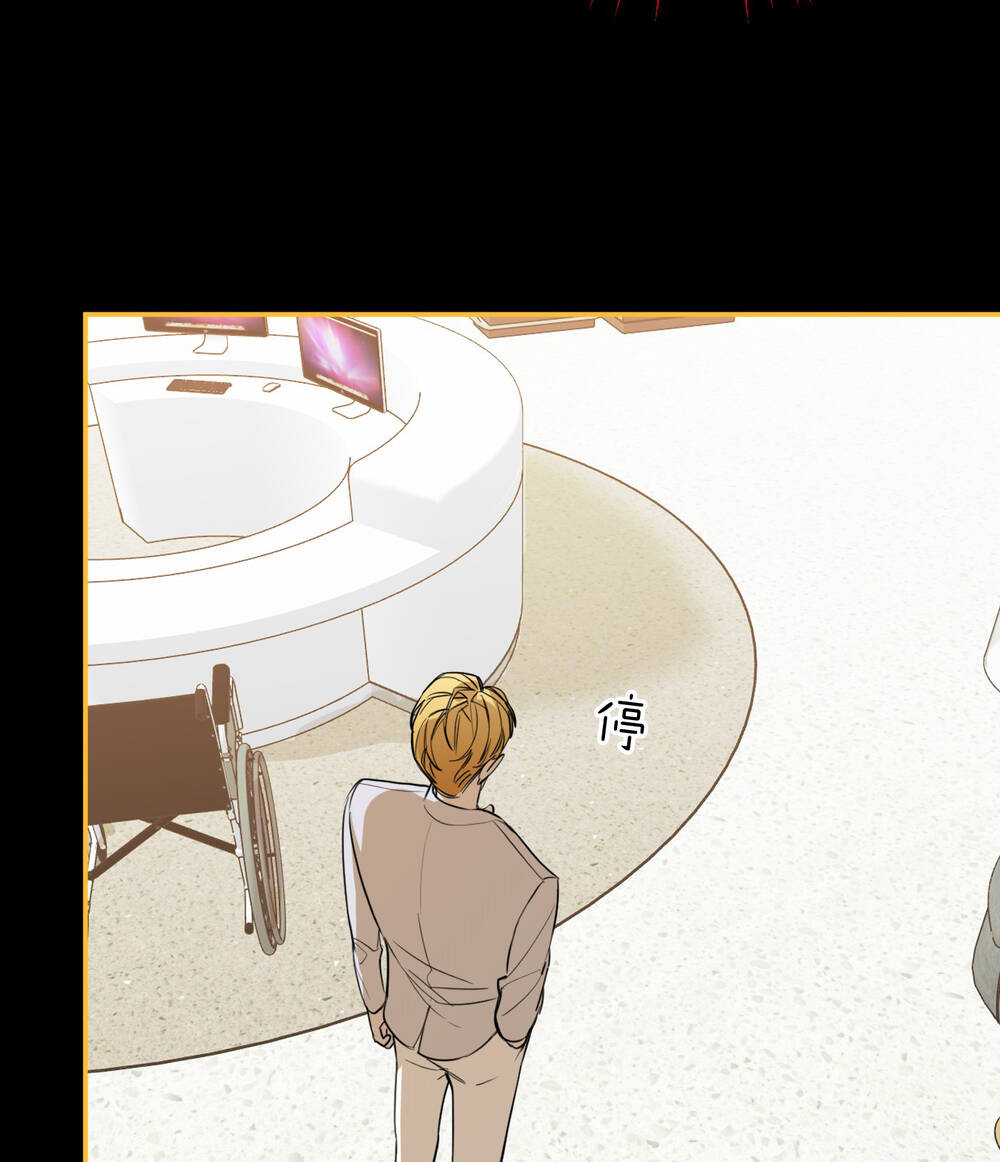 Ác Ma May Mắn: Chapter 30.2