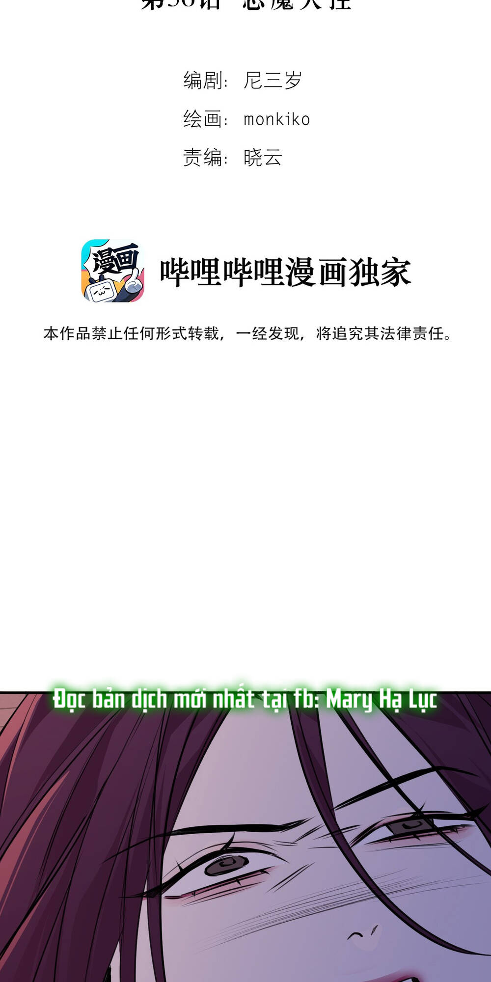Ác Ma May Mắn: Chapter 36