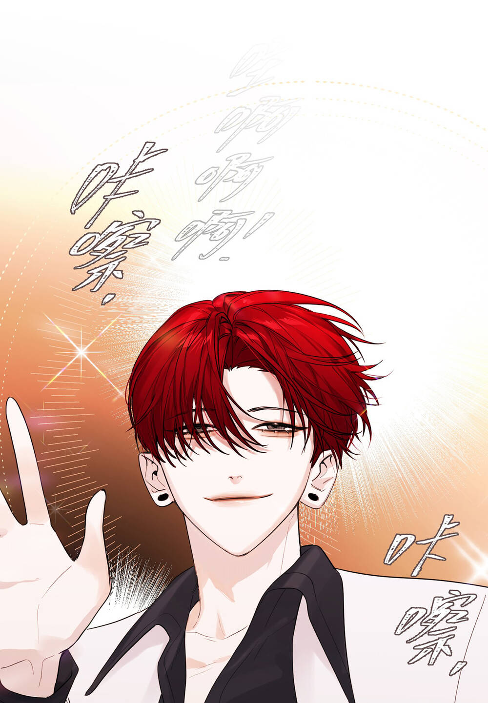 Ác Ma May Mắn: Chapter 40