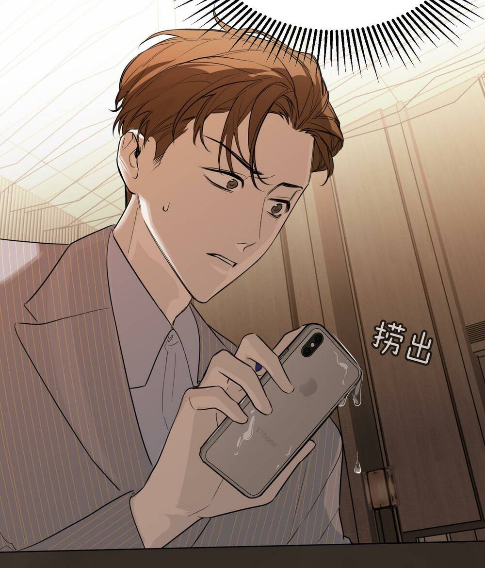 Ác Ma May Mắn: Chapter 42