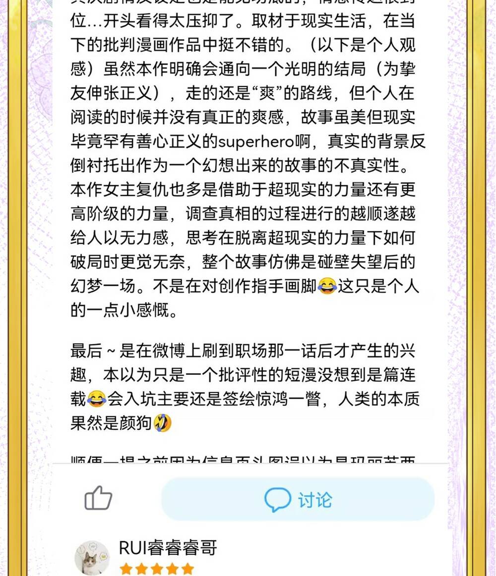 Ác Ma May Mắn: Chapter 44