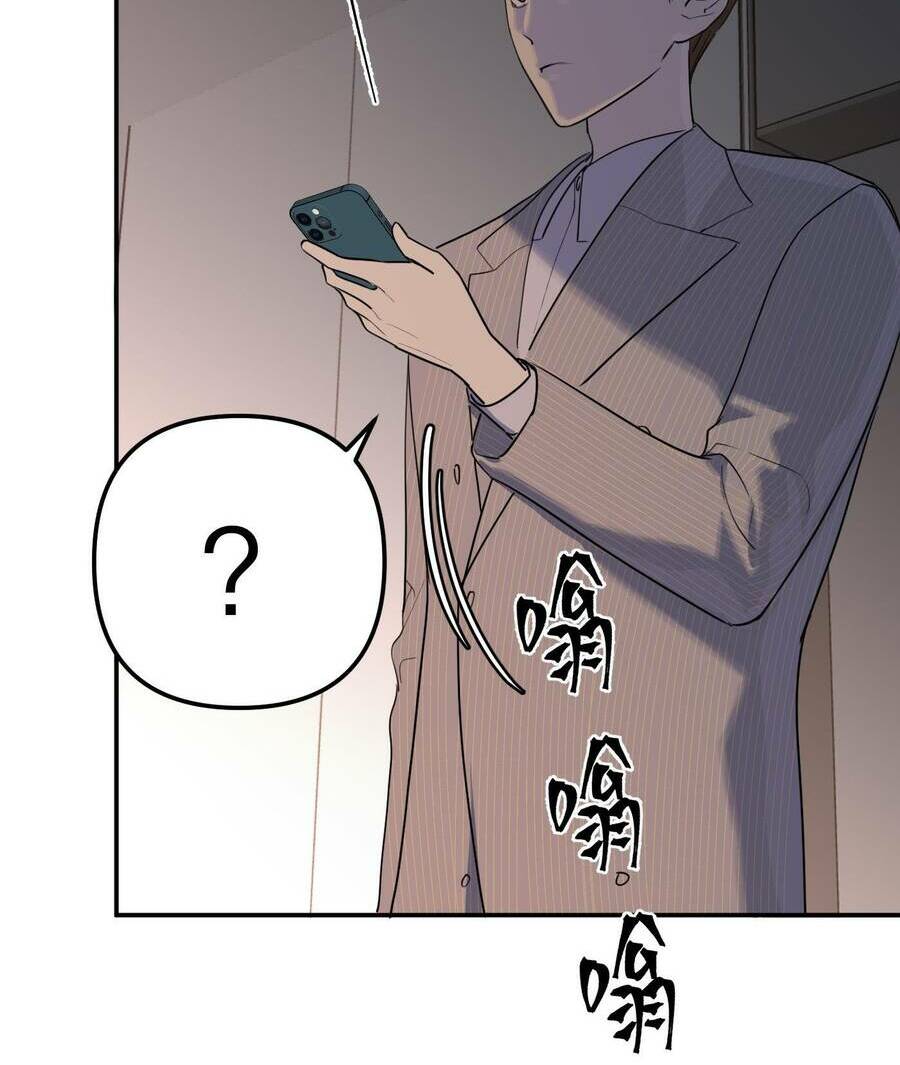 Ác Ma May Mắn: Chapter 45