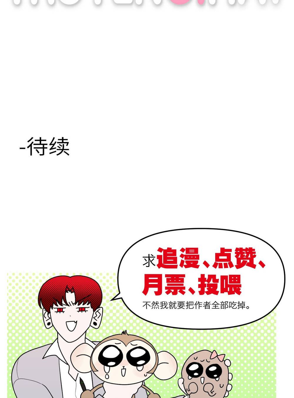 Ác Ma May Mắn: Chapter 46