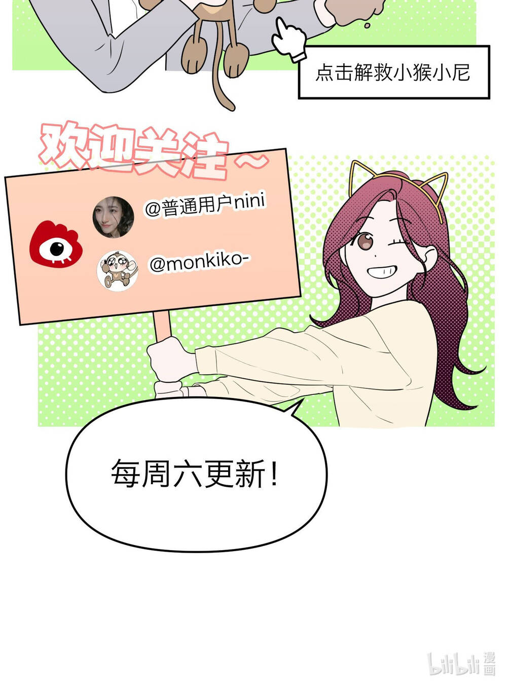Ác Ma May Mắn: Chapter 46