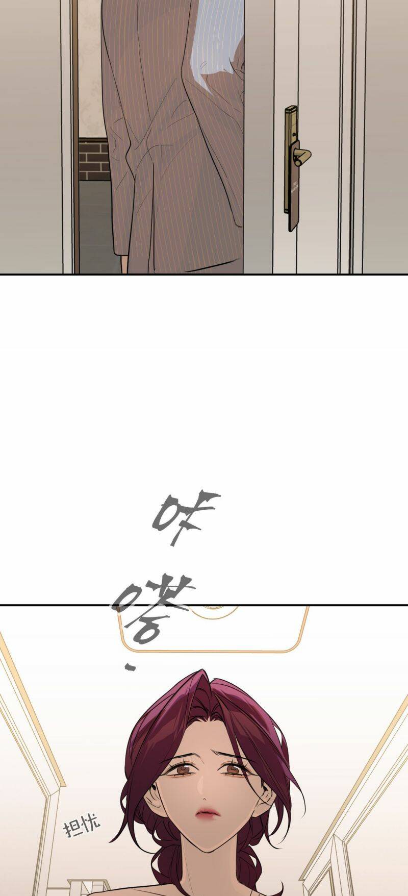Ác Ma May Mắn: Chapter 48