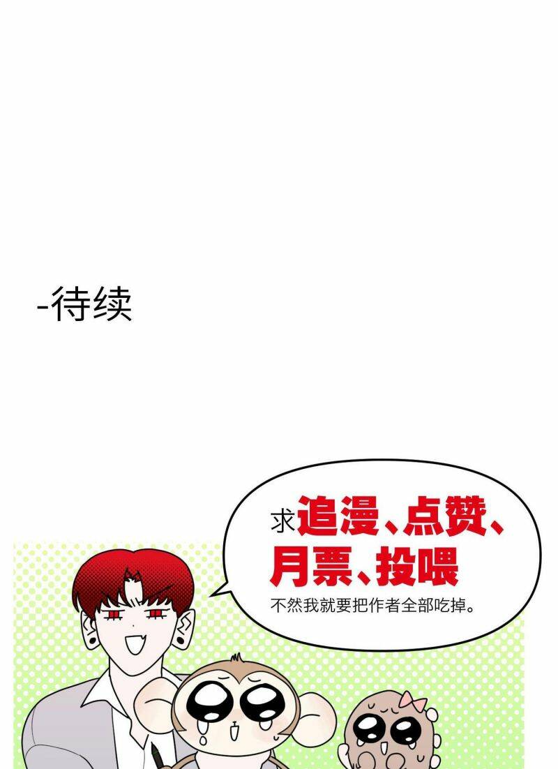 Ác Ma May Mắn: Chapter 50
