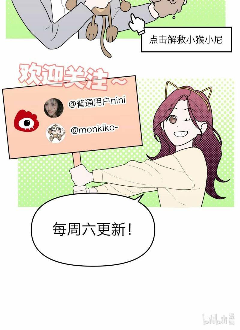 Ác Ma May Mắn: Chapter 50