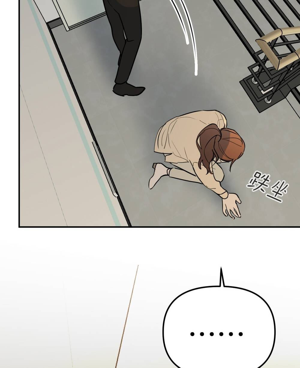 Ác Ma May Mắn: Chapter 57