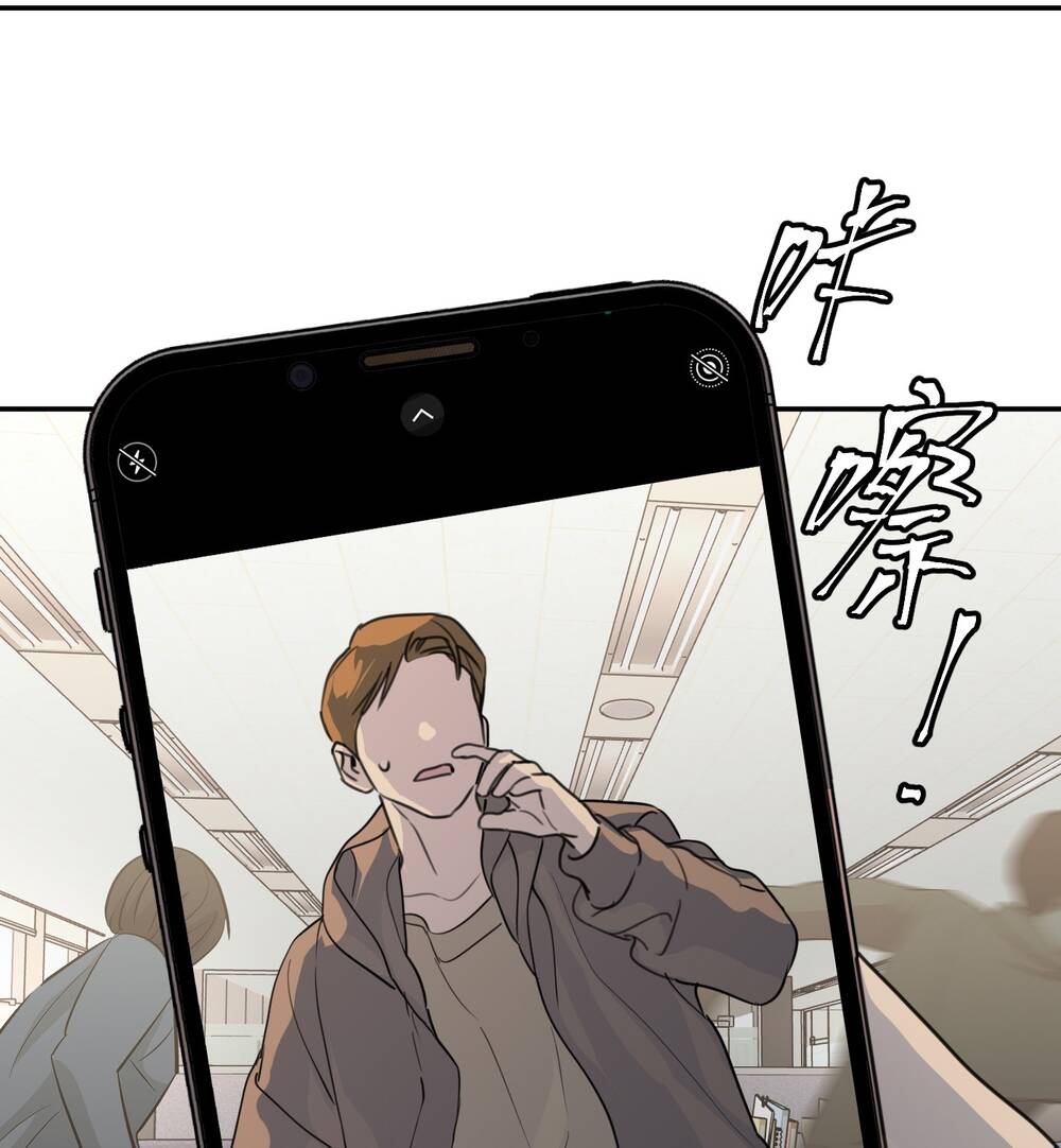 Ác Ma May Mắn: Chapter 58